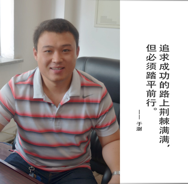 封面-于澍-文字.jpg