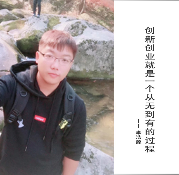 封面-李浩源-文字.jpg
