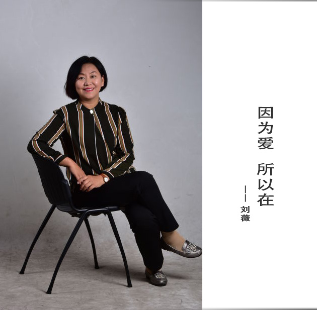 封面-刘薇-文字.jpg