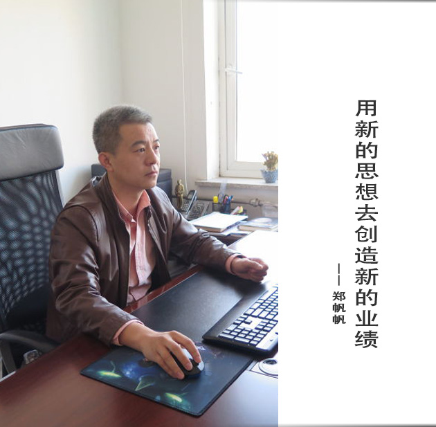 封面-郑帆帆-文字.jpg