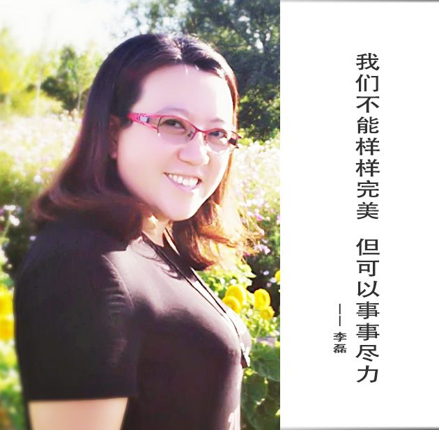封面-李磊-文字.jpg