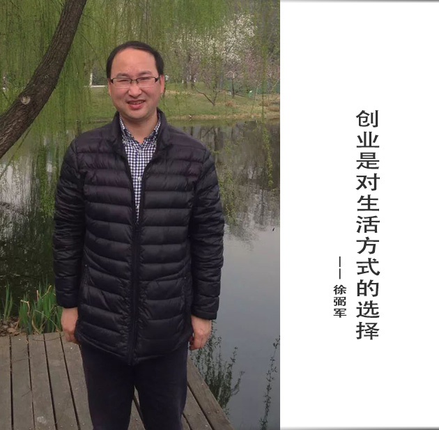 封面-徐弼军-文字.jpg