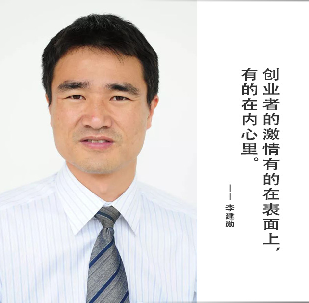 封面-李建勋-文字.jpg
