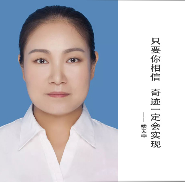 封面-楼天宇-文字.jpg