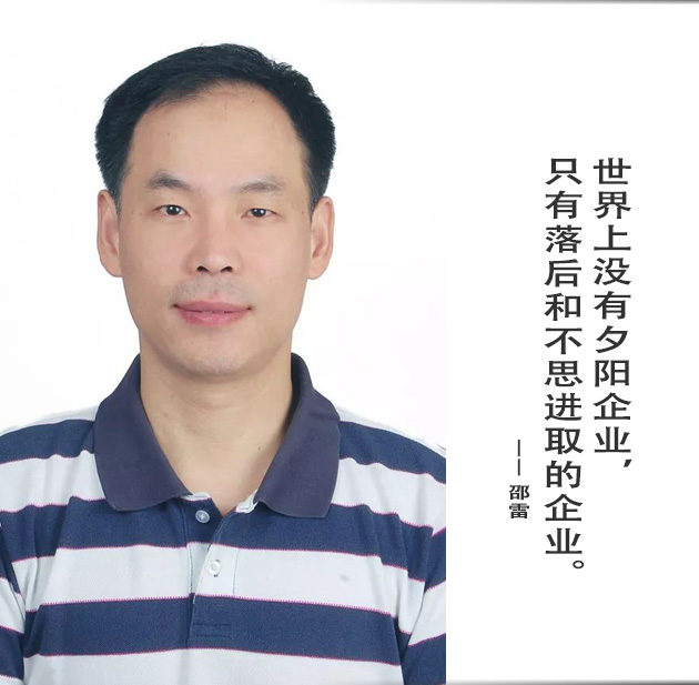 封面-邵雷-文字.jpg