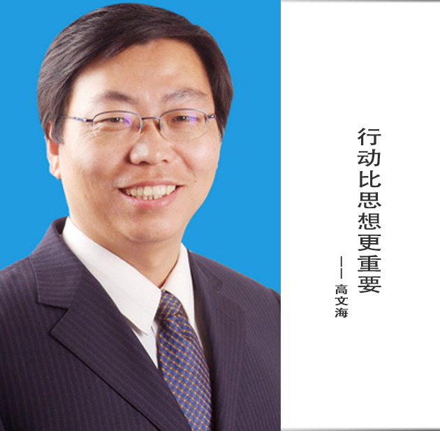 封面-高文海-文字.jpg