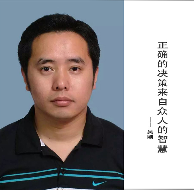 封面-吴刚-文字.jpg