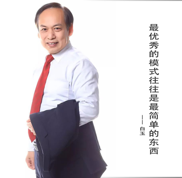 封面-白玉-文字.jpg