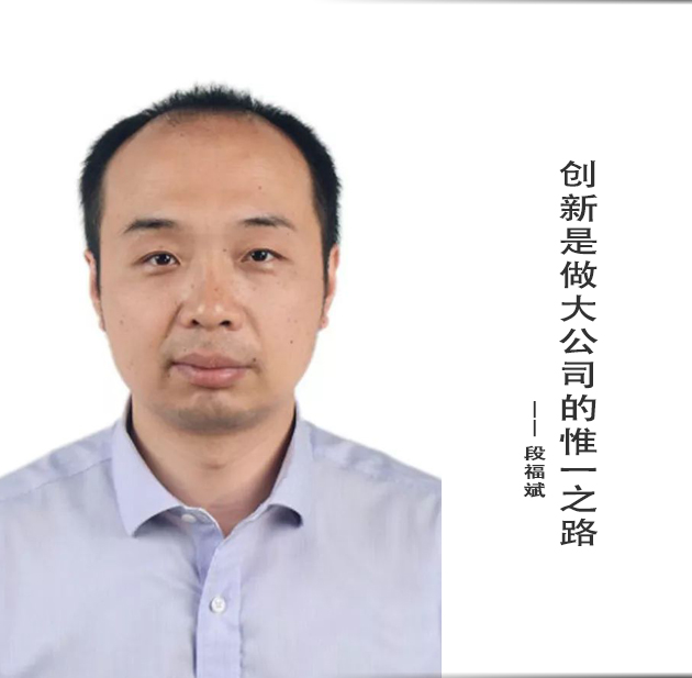 封面-段福斌-文字.jpg