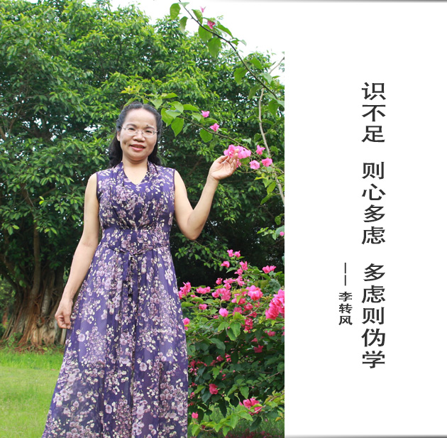 封面-李转风-文字.jpg