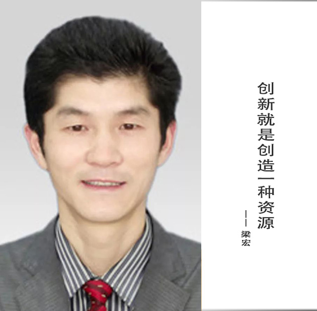 封面-梁宏-文字.jpg