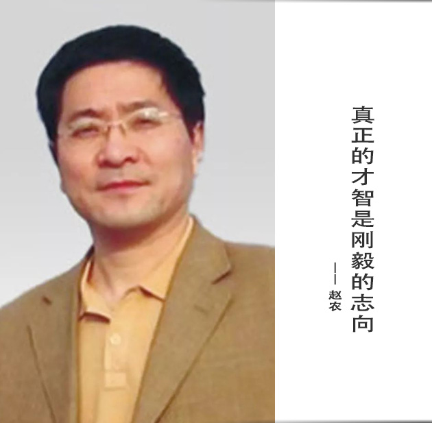 封面-赵农-文字.jpg