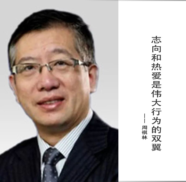 封面-周祺林-文字.jpg