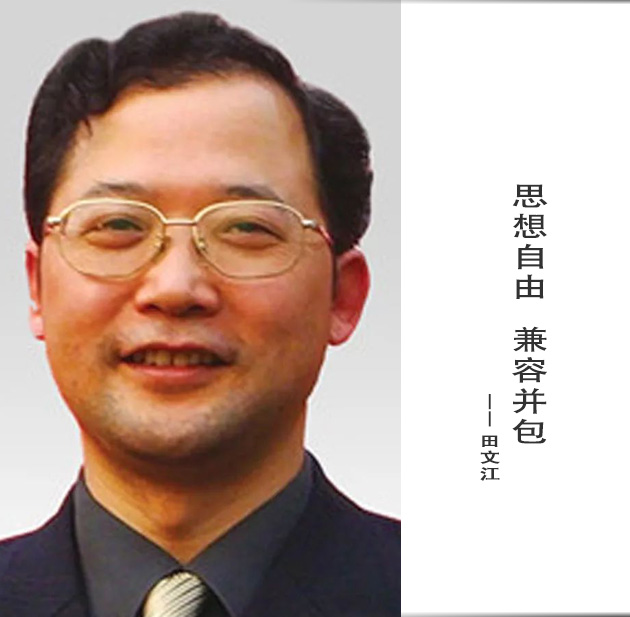 封面-田文江-文字.jpg