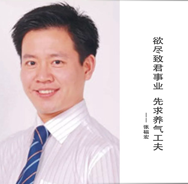 封面-张福宏-文字.jpg