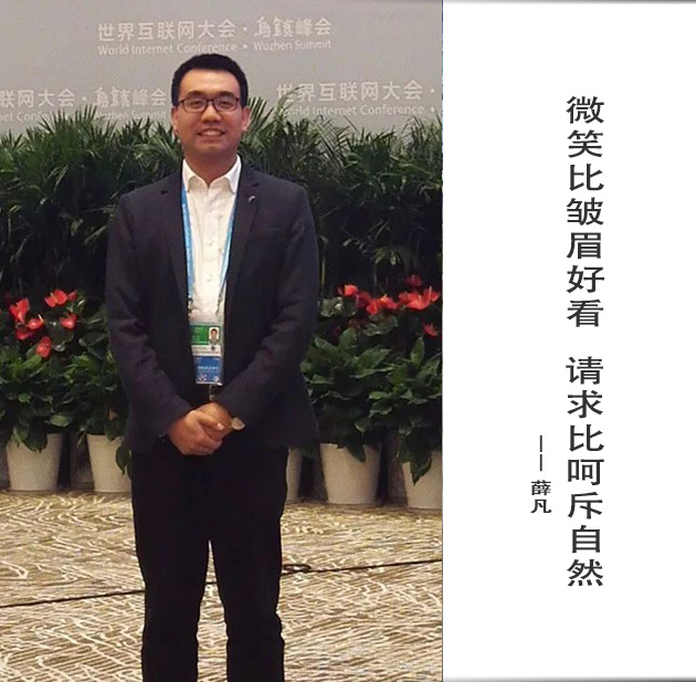 封面-薛凡-文字.jpg