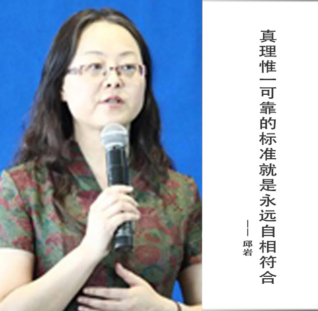 封面-邱岩-文字.jpg