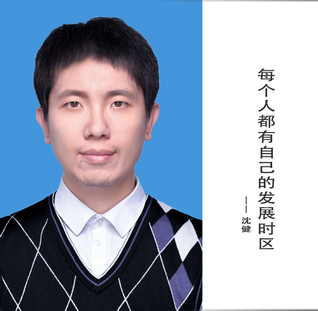 封面-沈健-文字.jpg