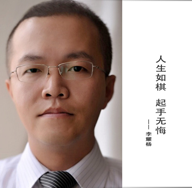 封面-李耀杨-文字.jpg