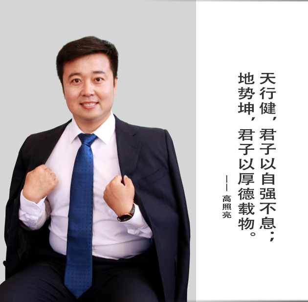 封面-高照亮-文字.jpg
