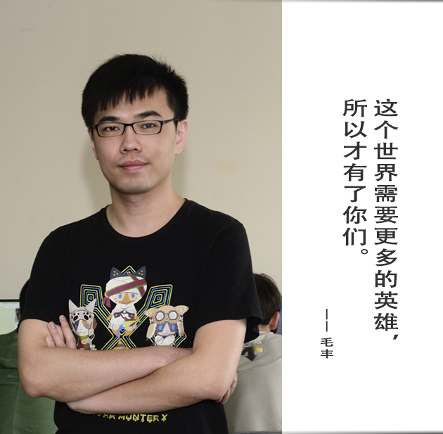 封面-毛丰-文字.jpg