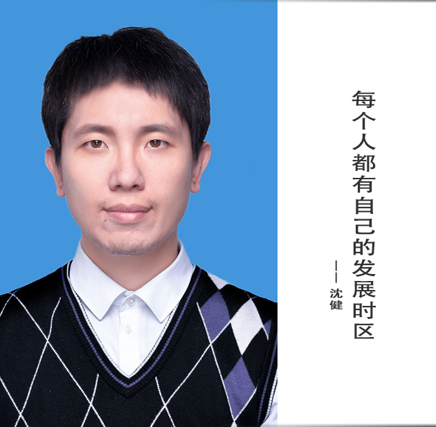 封面-沈健-文字.jpg