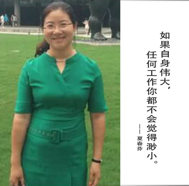 封面-夏春芬-文字.jpg
