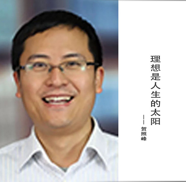封面-贺照峰-文字.jpg