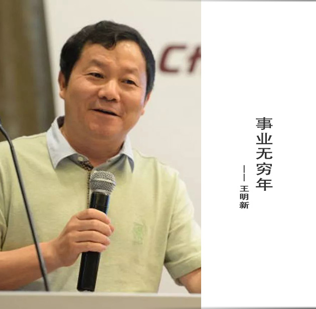 封面-王明新-文字.jpg