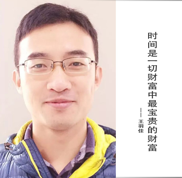 封面-王羽佳-文字.jpg