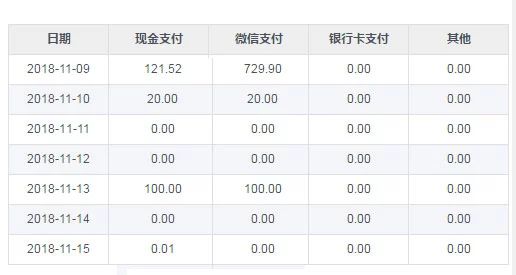 微信圖片_20181129160144.jpg