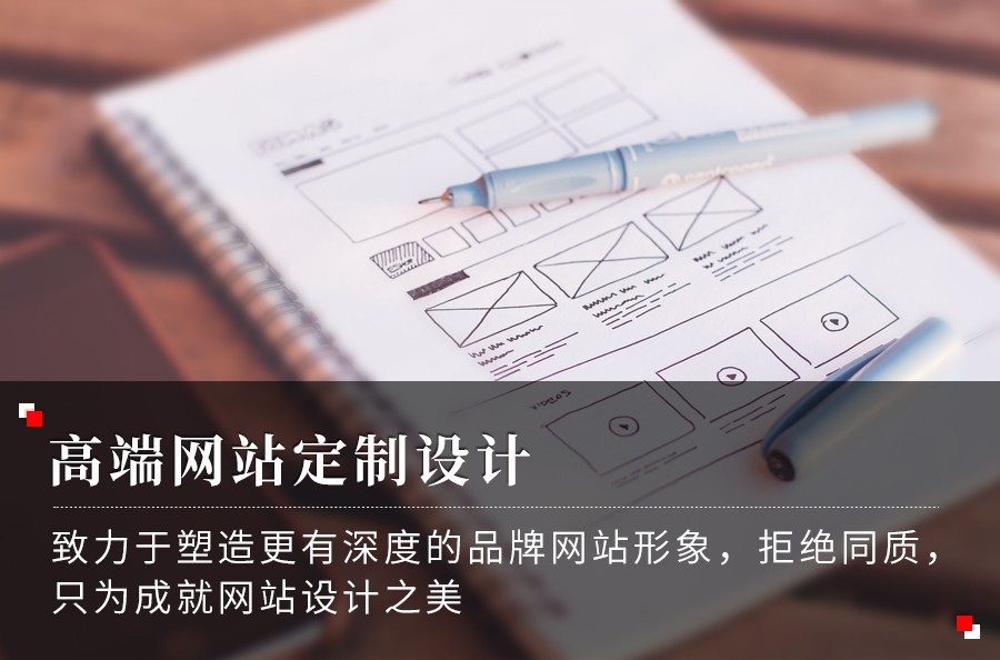 沈陽網(wǎng)站建設