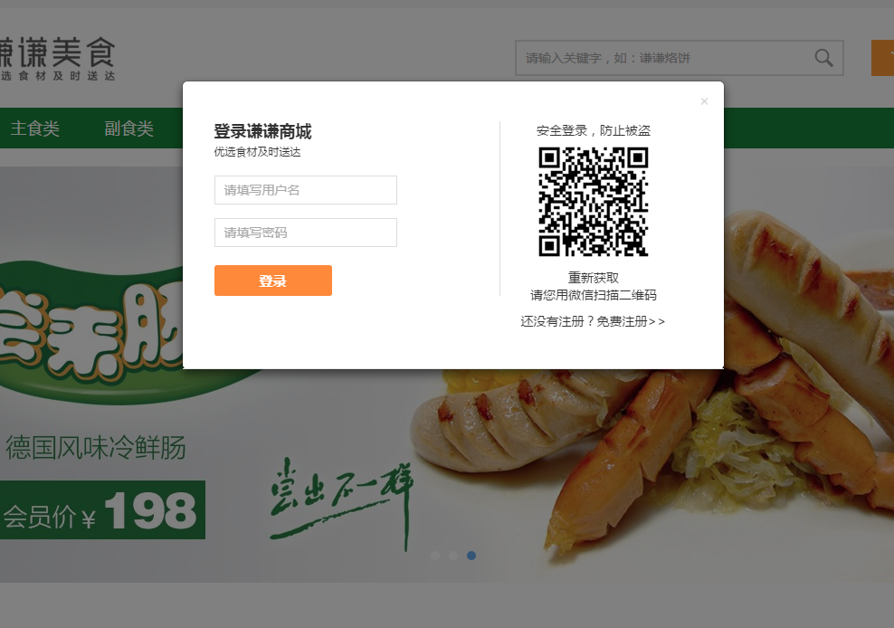 1460087484688874.png 微信截图_20160408113932.png