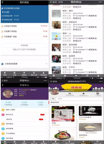 1462859658781512.png 微信截图_20160510133556.png