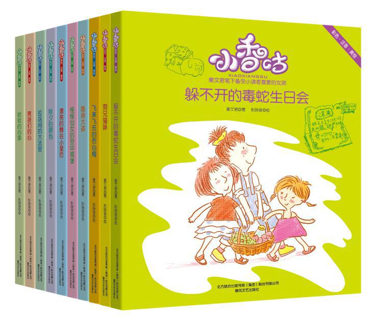 秦文君在现场提起之所以会创作《调皮的日子》,是因为女儿小时候很