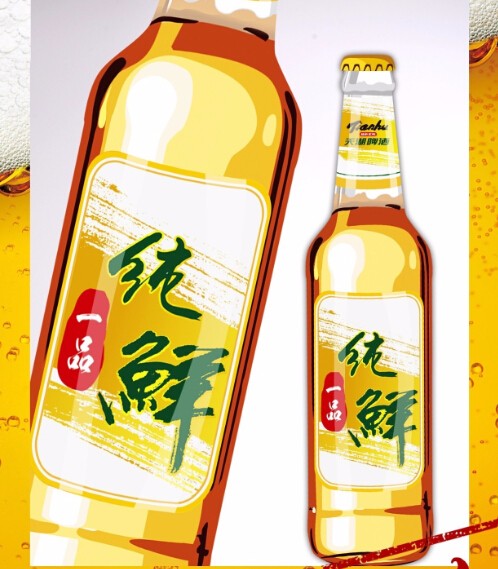 鲜中一品 一品纯鲜